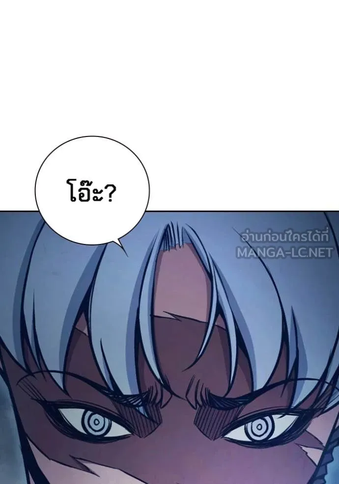 เยาวชนคนคุก ตอนที่ 65 รูปที่ 142