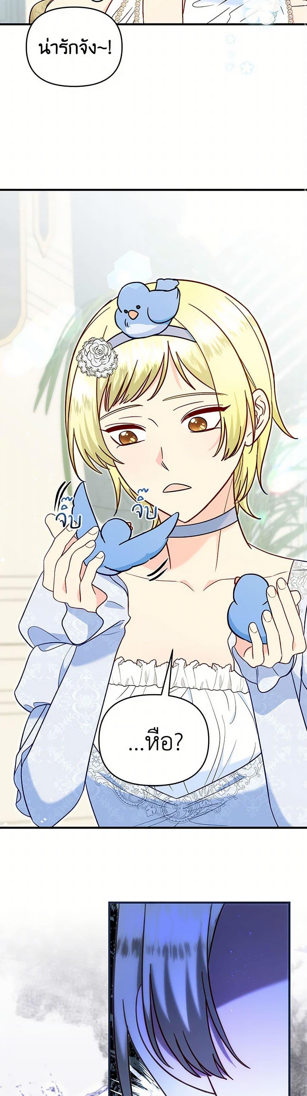 Manga-lc-com อ่านมังงะ อ่านการ์ตูน ออนไลน์ ฟรี I Stole the Child of My War-Mad Husband ตอนที่ 1 2 3 4 5 6 7 8 9 10 11 12 13 14 ฟรี ไม่มีโฆษณา Manga-lc - อ่าน มังงะ อ่าน การ์ตูน ออนไลน์ อ่านมังงะ ฟรี