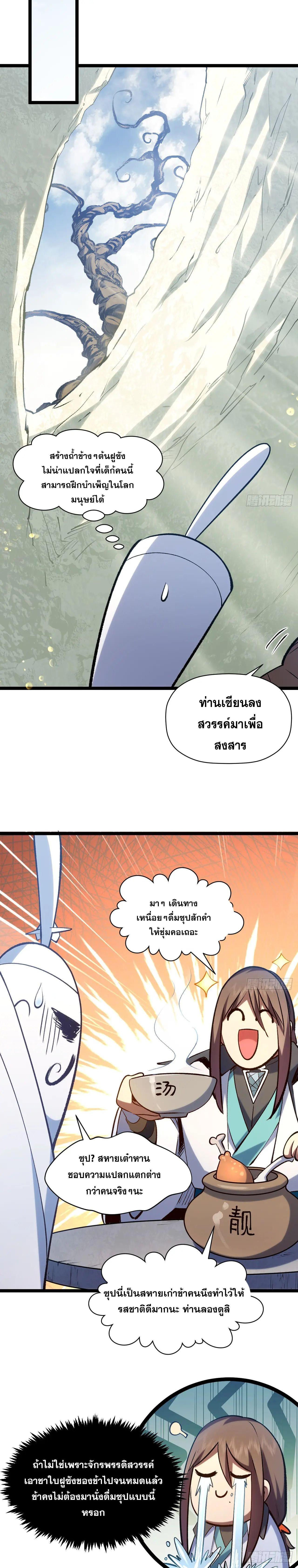 Manga-lc-com อ่านมังงะ อ่านการ์ตูน ออนไลน์ ฟรี Top Tier Providence ตอนที่ 1 2 3 4 5 6 7 8 9 10 11 12 13 14 ฟรี ไม่มีโฆษณา Manga-lc - อ่าน มังงะ อ่าน การ์ตูน ออนไลน์ อ่านมังงะ ฟรี