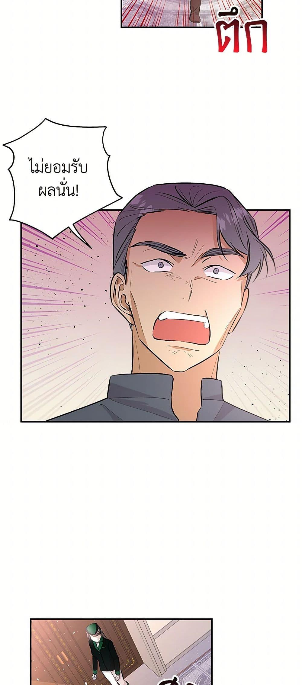 Manga-lc-com อ่านมังงะ อ่านการ์ตูน ออนไลน์ ฟรี Daughter of the Archmage ตอนที่ 1 2 3 4 5 6 7 8 9 10 11 12 13 14 ฟรี ไม่มีโฆษณา Manga-lc - อ่าน มังงะ อ่าน การ์ตูน ออนไลน์ อ่านมังงะ ฟรี