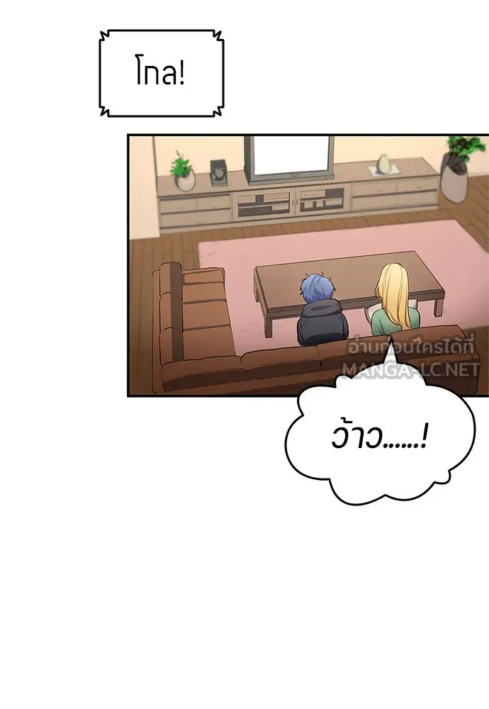 นักเตะแข้งสวรรค์ ตอนที่ 34 รูปที่ 9