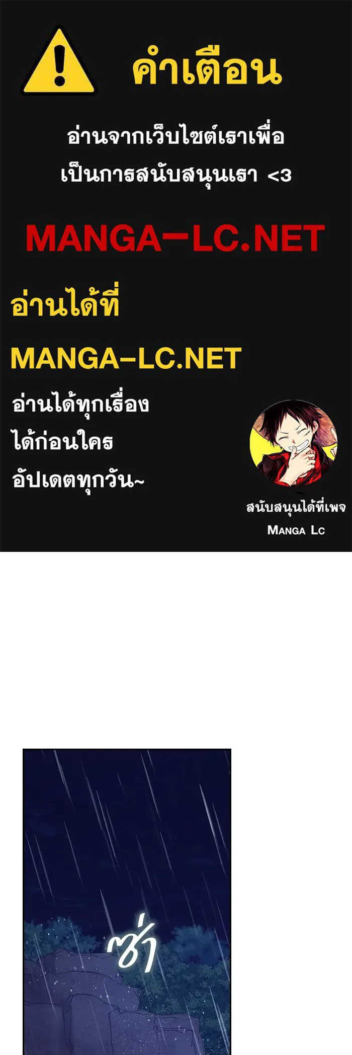 ละครชีวิตลิขิตรัก ตอนที่ 39 รูปที่ 1