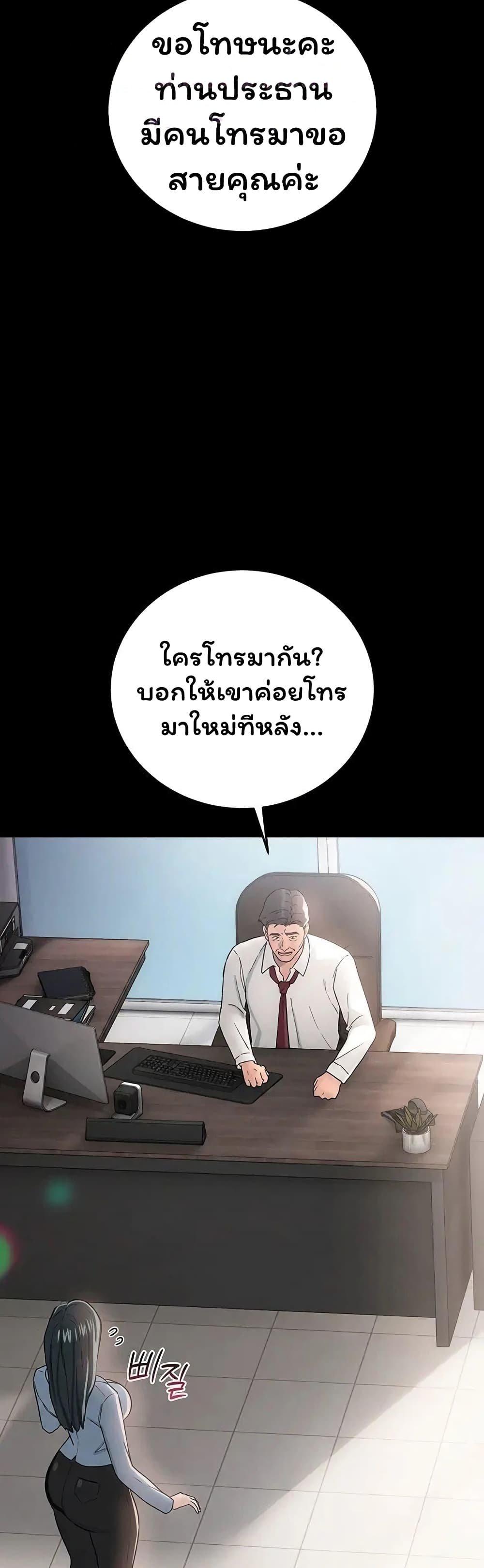 Doujin-Lc- อ่าน โดจิน มังฮวา เกาหลี ญี่ปุ่น จีน แปลไทย Risky Deals ตอนที่ 1 2 3 4 5 6 7 8 9 10 11 12 13 14 ฟรี ไม่มีโฆษณา อ่าน โดจิน Manhwa เกาหลี ญี่ปุ่น จีน เรามีครบ คัดมาให้เน้นๆ โดจิน 18+ รับประกันความฟินโดย  Doujin Lc