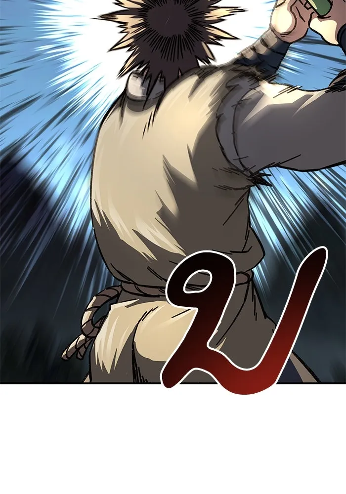 คุณปู่จอมยุทธกับหลานสาวสุดแกร่ง ตอนที่ 2 รูปที่ 55