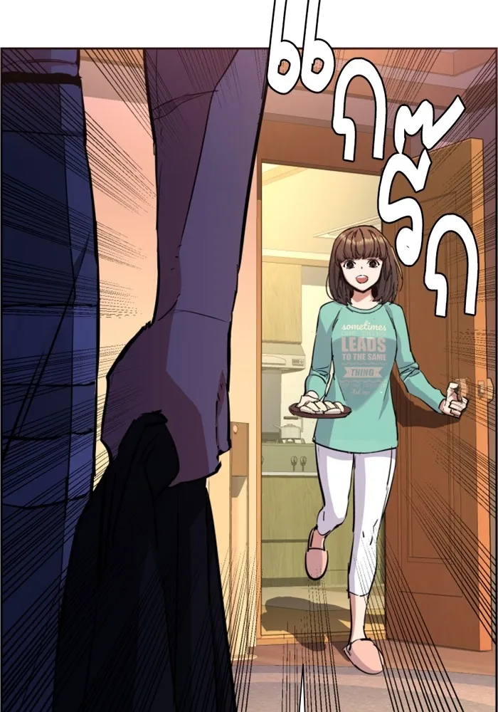 พี่ชายสายบอดี้การ์ด ตอนที่ 133 รูปที่ 80