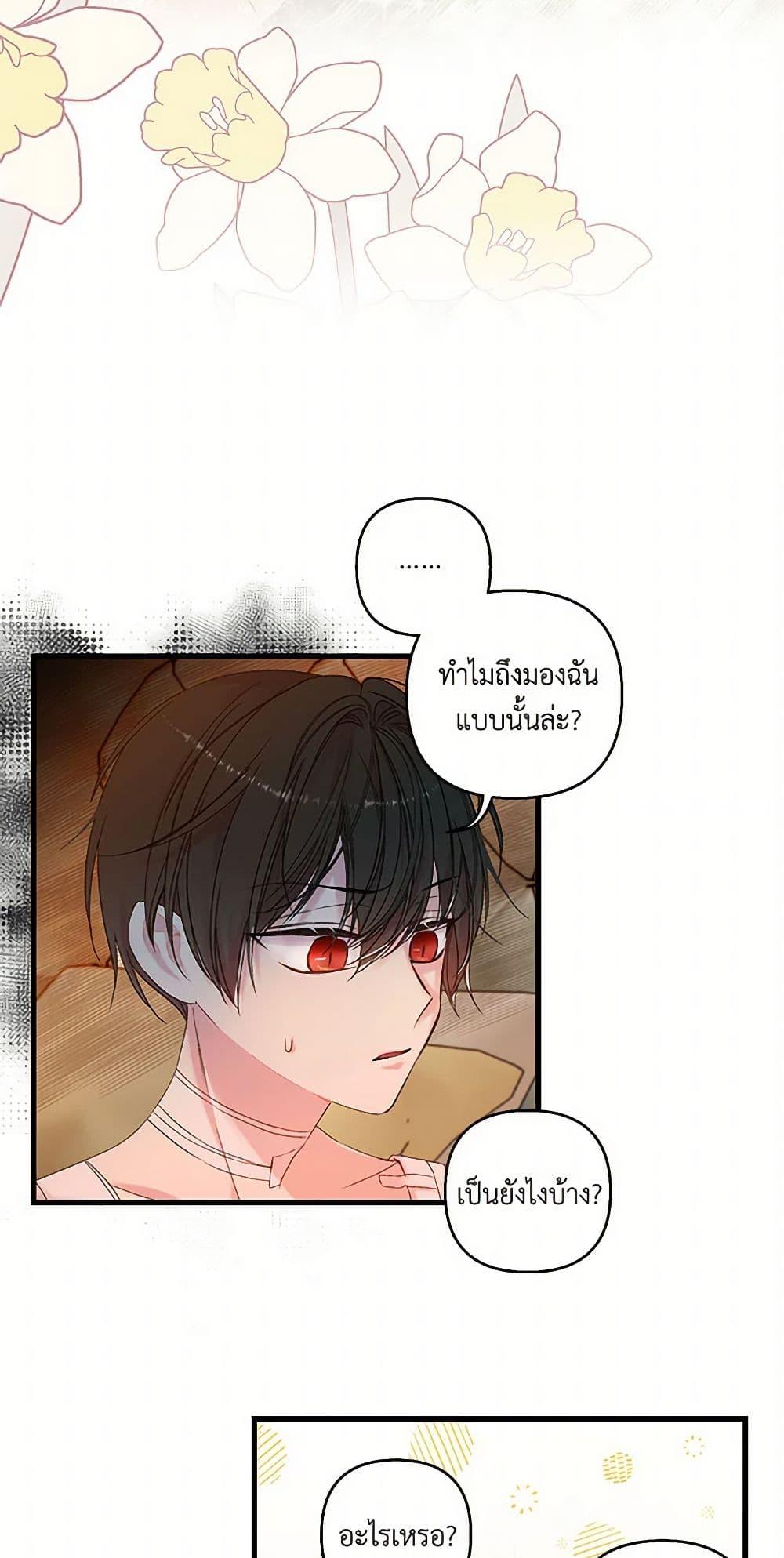 Manga-lc-com อ่านมังงะ อ่านการ์ตูน ออนไลน์ ฟรี Our Little Empress ตอนที่ 1 2 3 4 5 6 7 8 9 10 11 12 13 14 ฟรี ไม่มีโฆษณา Manga-lc - อ่าน มังงะ อ่าน การ์ตูน ออนไลน์ อ่านมังงะ ฟรี