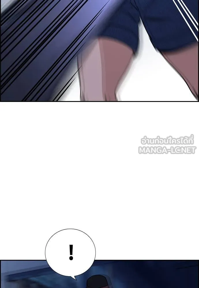 การศึกษาที่แท้จริง ตอนที่ 207 รูปที่ 101