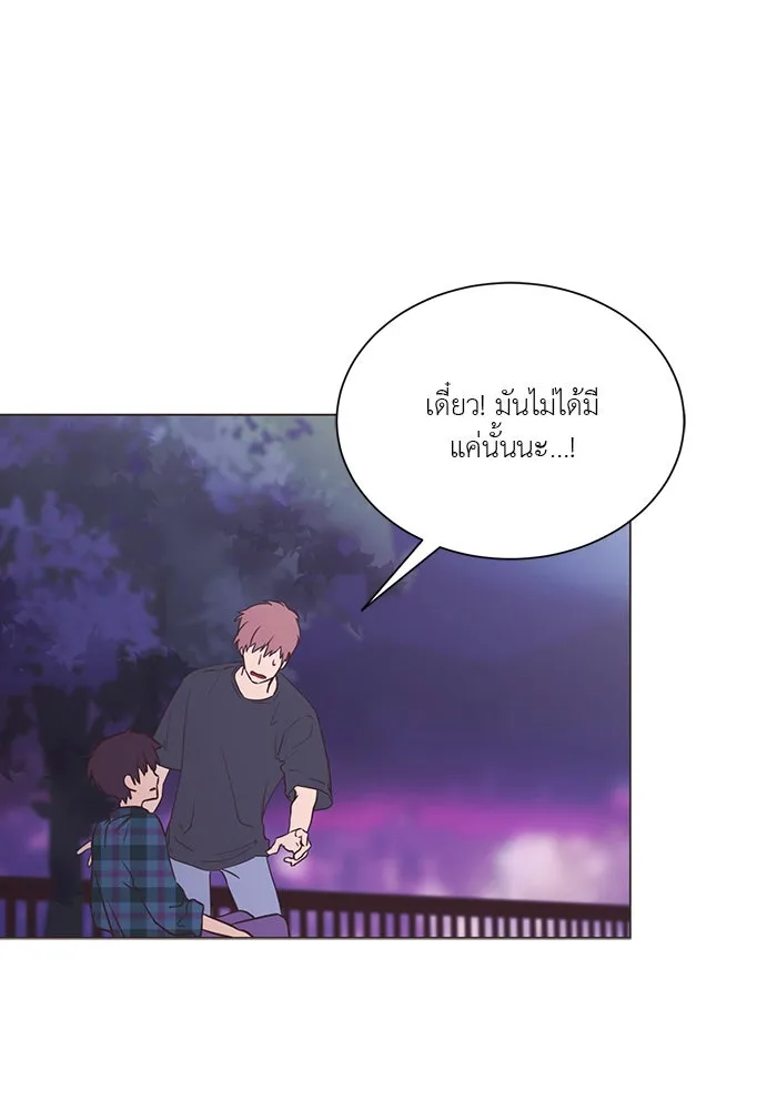 อย่าล้อเล่นกับหัวใจ ตอนที่ 18 รูปที่ 32