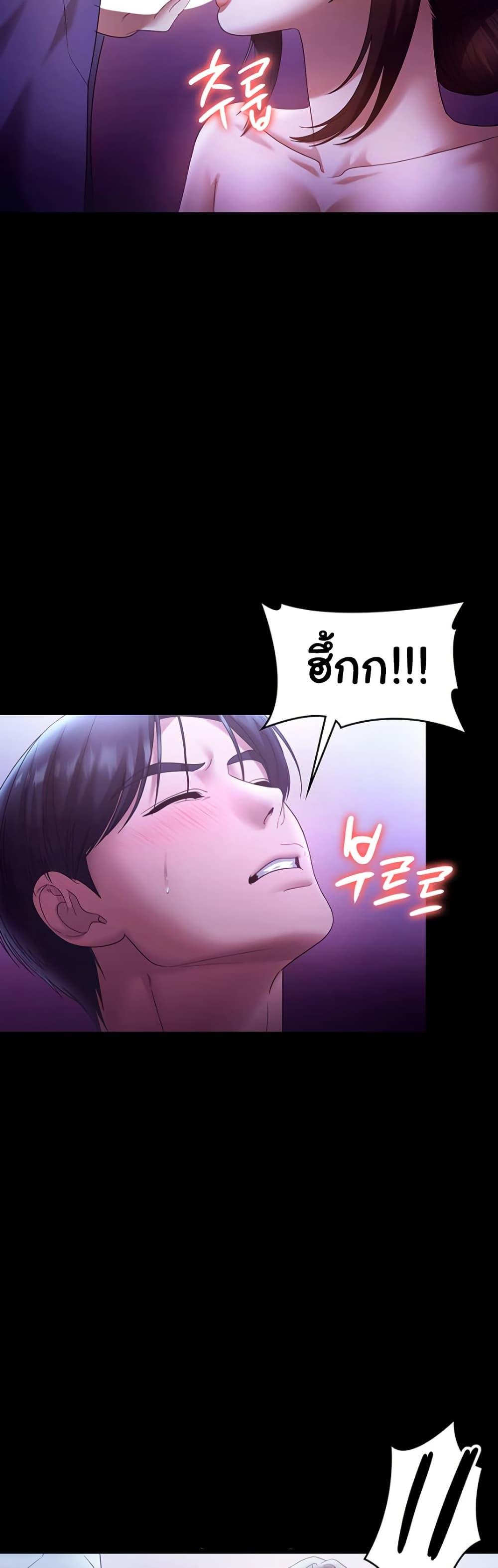 Doujin-Lc- อ่าน โดจิน มังฮวา เกาหลี ญี่ปุ่น จีน แปลไทย The Chairman’s Wife ตอนที่ 1 2 3 4 5 6 7 8 9 10 11 12 13 14 ฟรี ไม่มีโฆษณา อ่าน โดจิน Manhwa เกาหลี ญี่ปุ่น จีน เรามีครบ คัดมาให้เน้นๆ โดจิน 18+ รับประกันความฟินโดย  Doujin Lc