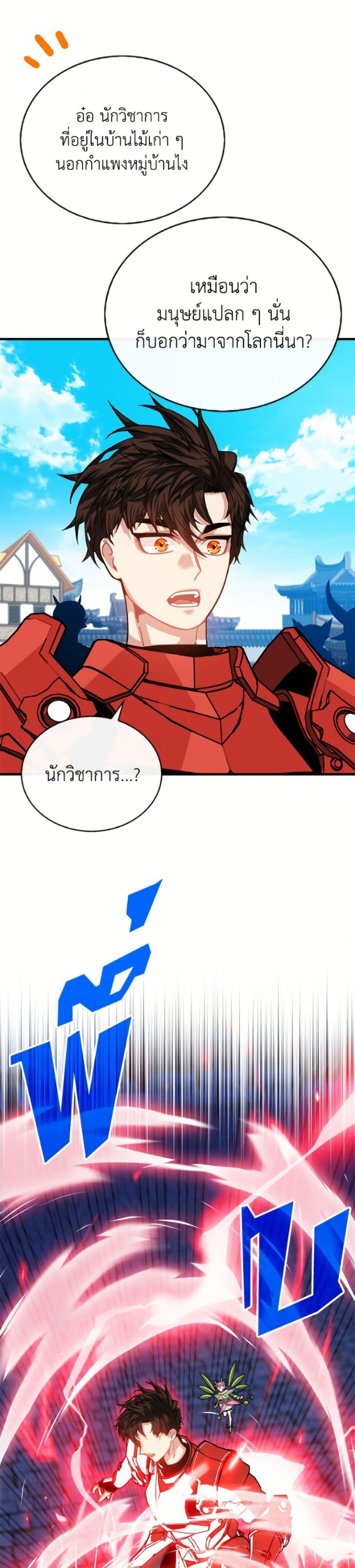 Manga-lc-com อ่านมังงะ อ่านการ์ตูน ออนไลน์ ฟรี SSS-Class Gacha Hunter ตอนที่ 1 2 3 4 5 6 7 8 9 10 11 12 13 14 ฟรี ไม่มีโฆษณา Manga-lc - อ่าน มังงะ อ่าน การ์ตูน ออนไลน์ อ่านมังงะ ฟรี