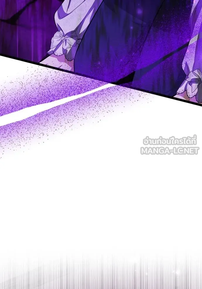 ป๊ะป๋าขา หนูลาแล้ว ตอนที่ 55 รูปที่ 42