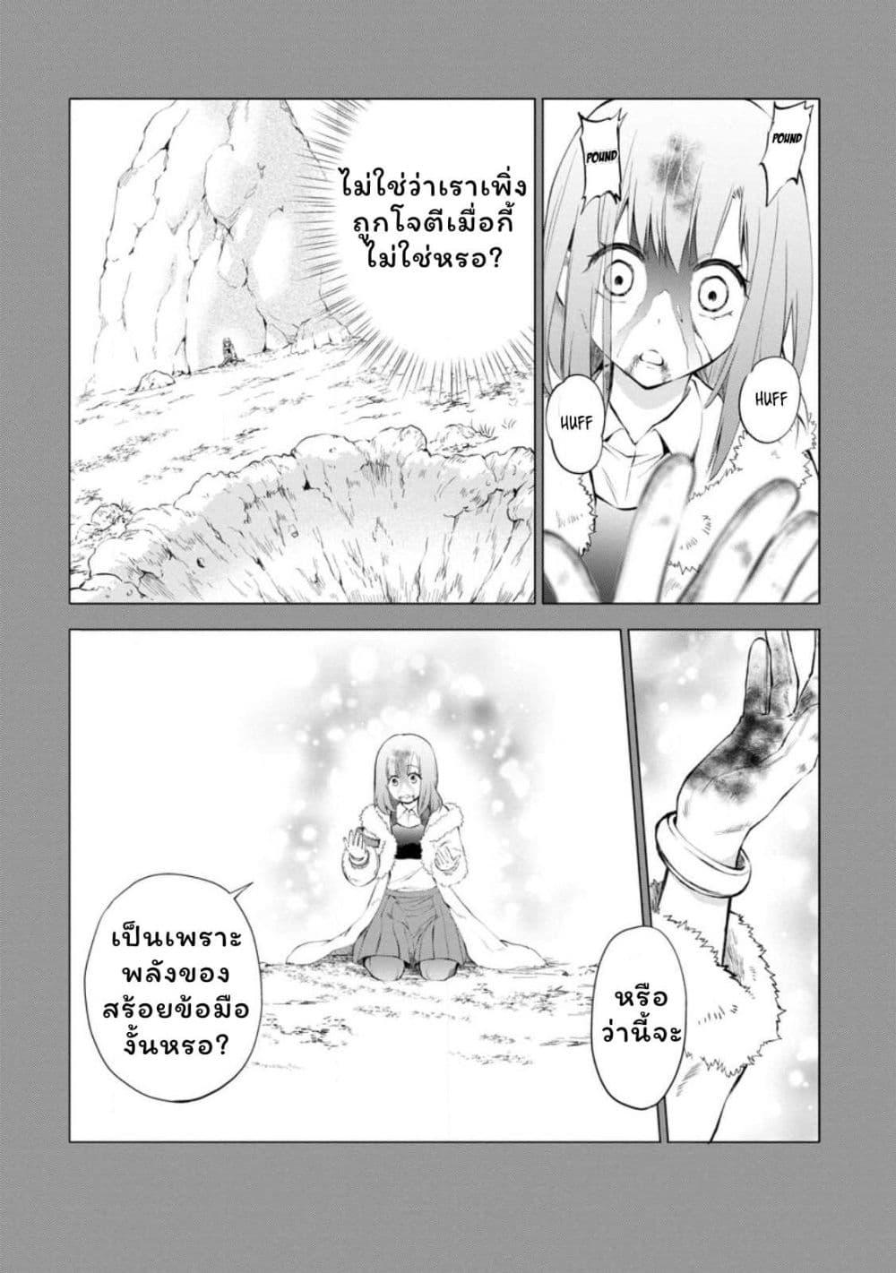 Manga-lc-com อ่านมังงะ อ่านการ์ตูน ออนไลน์ ฟรี Boken-ka ni Narou! ~ Sukiruboodo de Danjon Kouryaku ~ ตอนที่ 1 2 3 4 5 6 7 8 9 10 11 12 13 14 ฟรี ไม่มีโฆษณา Manga-lc - อ่าน มังงะ อ่าน การ์ตูน ออนไลน์ อ่านมังงะ ฟรี