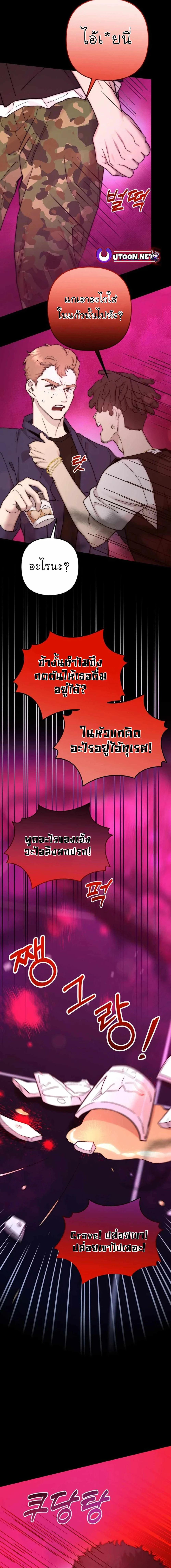 Manga-lc-com อ่านมังงะ อ่านการ์ตูน ออนไลน์ ฟรี Acting Genius, TOP Idol! ตอนที่ 1 2 3 4 5 6 7 8 9 10 11 12 13 14 ฟรี ไม่มีโฆษณา Manga-lc - อ่าน มังงะ อ่าน การ์ตูน ออนไลน์ อ่านมังงะ ฟรี