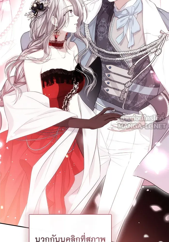 เกมรักด่านสุดท้ายจับนายพระเอก ตอนที่ 3 รูปที่ 96