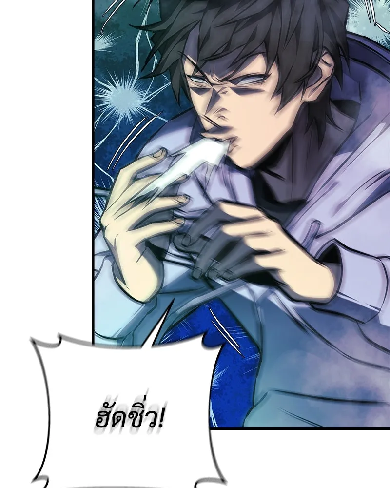 สัปดาห์นี้งดอัปตอนใหม่ ตอนที่ 21 รูปที่ 77