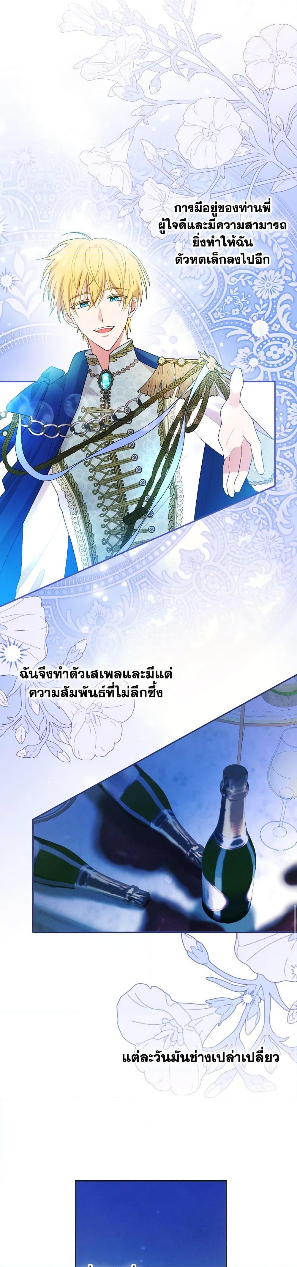Manga-lc-com อ่านมังงะ อ่านการ์ตูน ออนไลน์ ฟรี The Goal Is to Be Self-Made ตอนที่ 1 2 3 4 5 6 7 8 9 10 11 12 13 14 ฟรี ไม่มีโฆษณา Manga-lc - อ่าน มังงะ อ่าน การ์ตูน ออนไลน์ อ่านมังงะ ฟรี