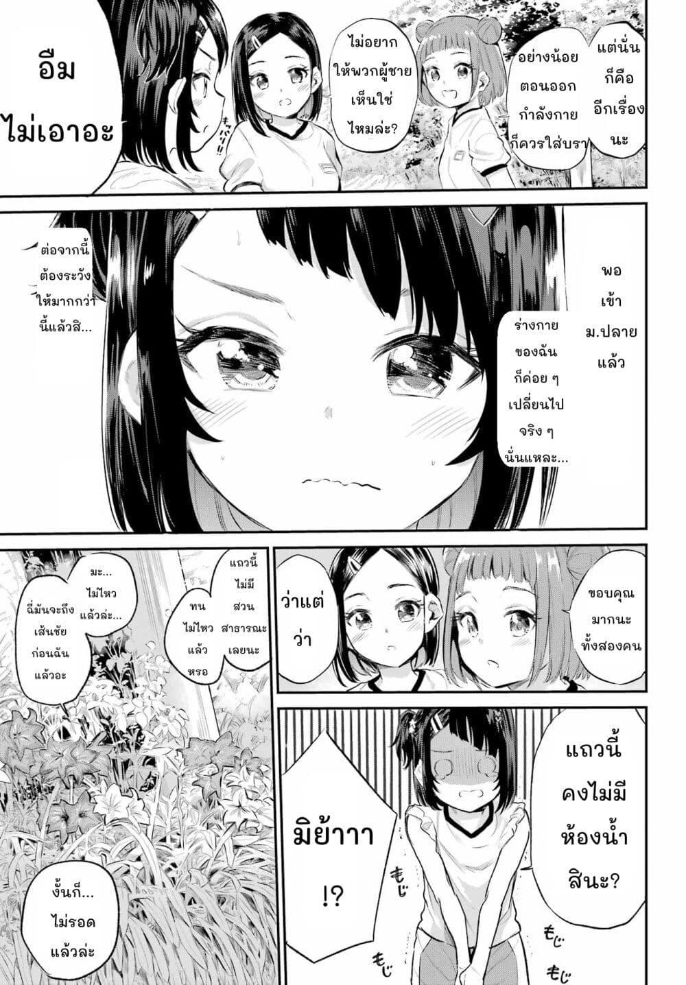 Manga-lc-com อ่านมังงะ อ่านการ์ตูน ออนไลน์ ฟรี Miya-chan no Kyuuin Life! ตอนที่ 1 2 3 4 5 6 7 8 9 10 11 12 13 14 ฟรี ไม่มีโฆษณา Manga-lc - อ่าน มังงะ อ่าน การ์ตูน ออนไลน์ อ่านมังงะ ฟรี