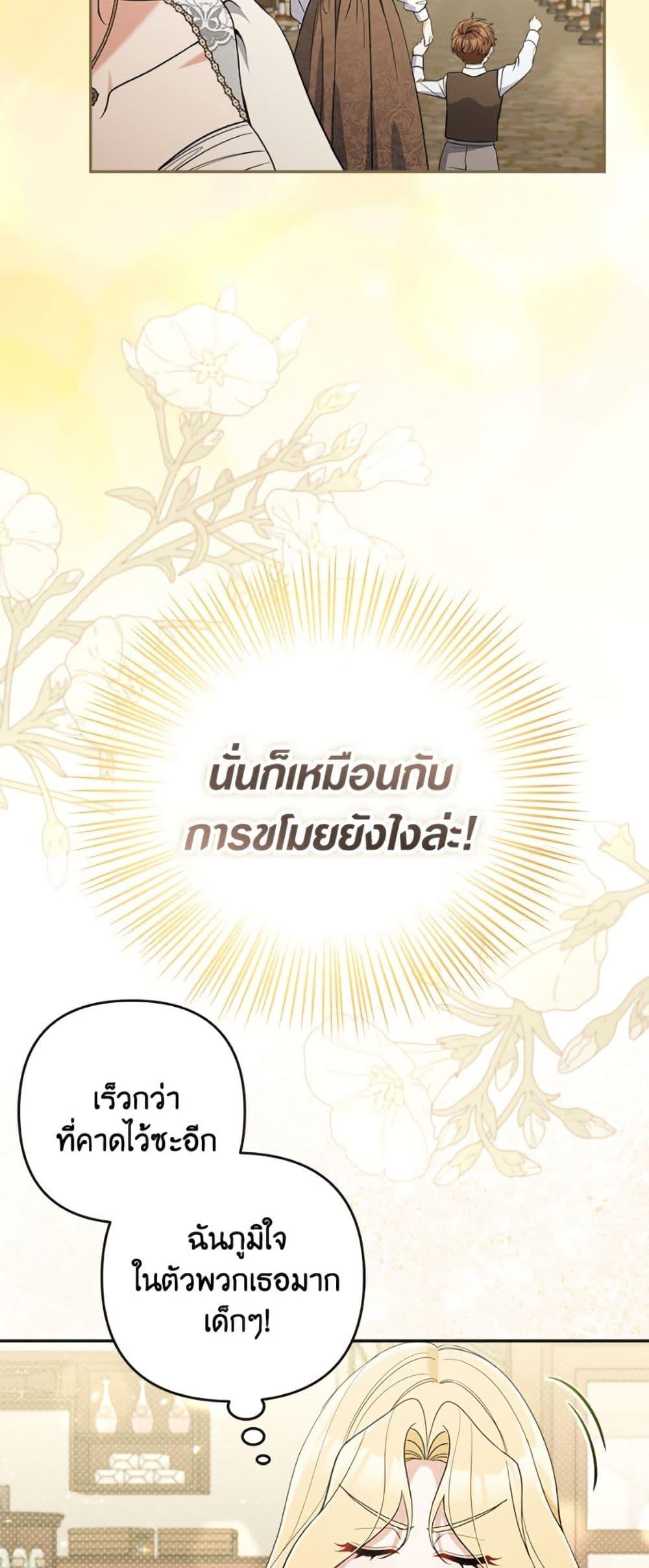 Manga-lc-com อ่านมังงะ อ่านการ์ตูน ออนไลน์ ฟรี Please Don’t Come To The Villainess’ Stationery Store! ตอนที่ 1 2 3 4 5 6 7 8 9 10 11 12 13 14 ฟรี ไม่มีโฆษณา Manga-lc - อ่าน มังงะ อ่าน การ์ตูน ออนไลน์ อ่านมังงะ ฟรี