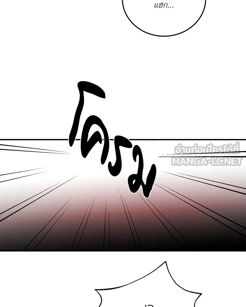 ตำนานเทพธิดาตกสวรรค์ ตอนที่ 108 รูปที่ 96