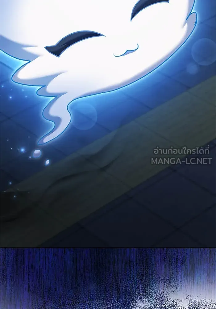 ออร่าดาราอัจฉริยะ ตอนที่ 65 รูปที่ 126