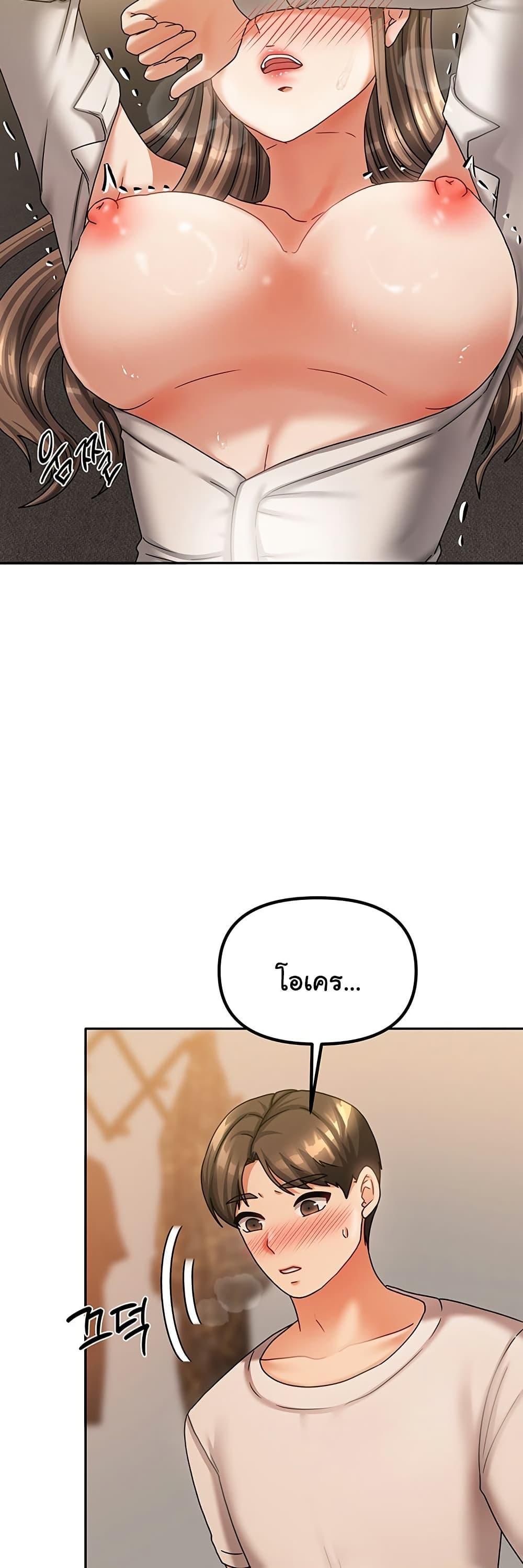Doujin-Lc- อ่าน โดจิน มังฮวา เกาหลี ญี่ปุ่น จีน แปลไทย Living With Two Households ตอนที่ 1 2 3 4 5 6 7 8 9 10 11 12 13 14 ฟรี ไม่มีโฆษณา อ่าน โดจิน Manhwa เกาหลี ญี่ปุ่น จีน เรามีครบ คัดมาให้เน้นๆ โดจิน 18+ รับประกันความฟินโดย  Doujin Lc