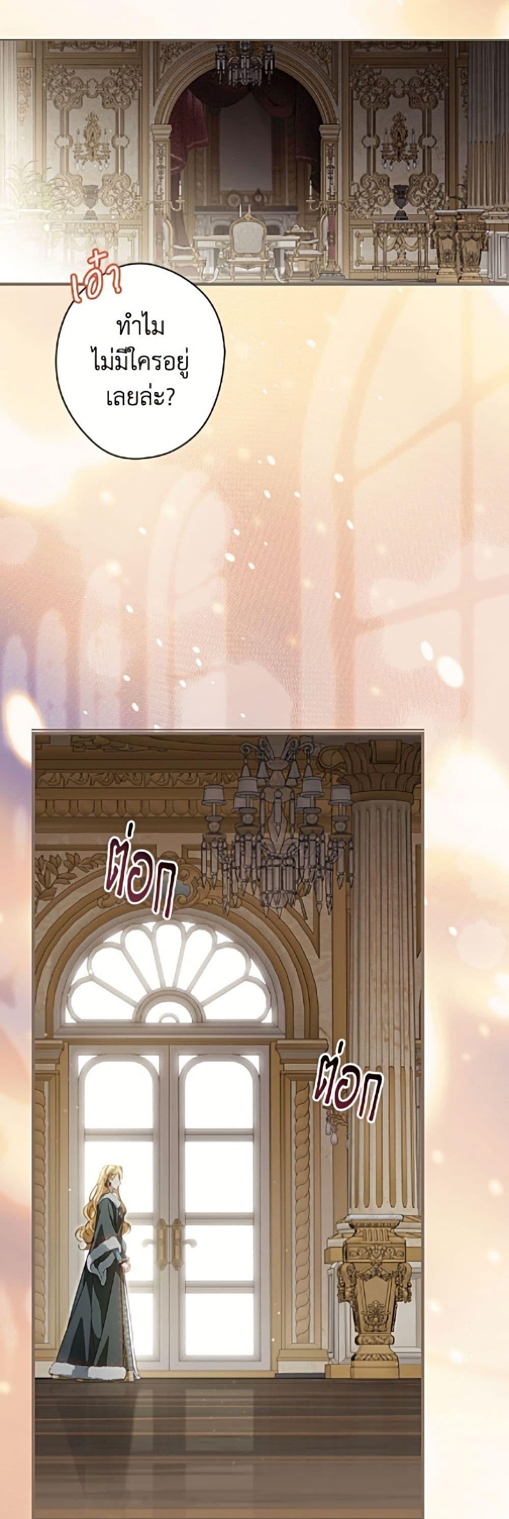 Manga-lc-com อ่านมังงะ อ่านการ์ตูน ออนไลน์ ฟรี How to Get My Husband on My Side ตอนที่ 1 2 3 4 5 6 7 8 9 10 11 12 13 14 ฟรี ไม่มีโฆษณา Manga-lc - อ่าน มังงะ อ่าน การ์ตูน ออนไลน์ อ่านมังงะ ฟรี