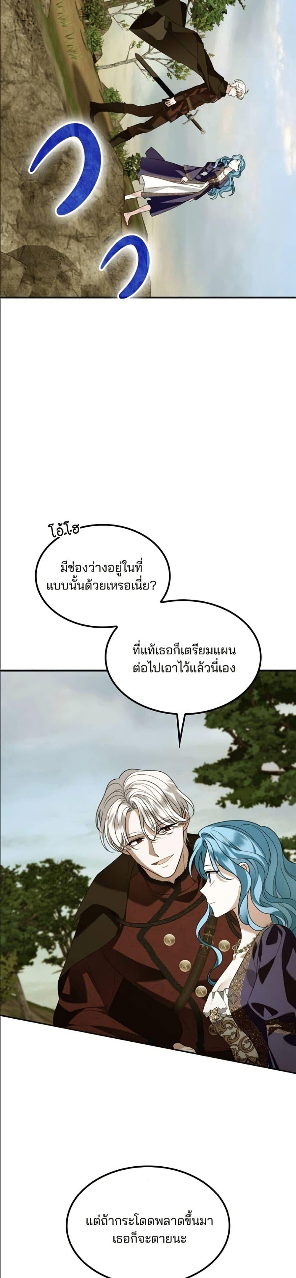 Manga-lc-com อ่านมังงะ อ่านการ์ตูน ออนไลน์ ฟรี Noble in Name, Vulgar at Heart ตอนที่ 1 2 3 4 5 6 7 8 9 10 11 12 13 14 ฟรี ไม่มีโฆษณา Manga-lc - อ่าน มังงะ อ่าน การ์ตูน ออนไลน์ อ่านมังงะ ฟรี