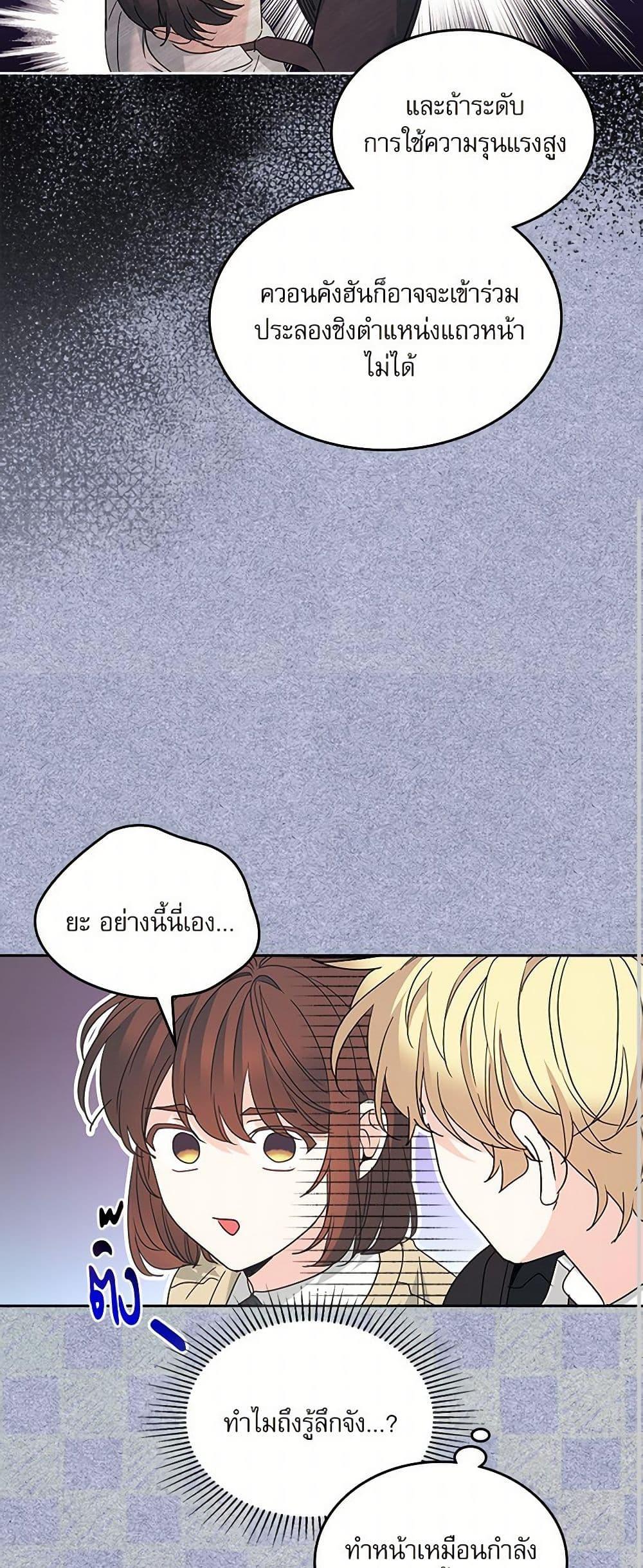 Manga-lc-com อ่านมังงะ อ่านการ์ตูน ออนไลน์ ฟรี My Life as an Internet Novel ตอนที่ 1 2 3 4 5 6 7 8 9 10 11 12 13 14 ฟรี ไม่มีโฆษณา Manga-lc - อ่าน มังงะ อ่าน การ์ตูน ออนไลน์ อ่านมังงะ ฟรี