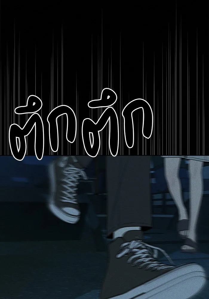 ปฏิบัติการรักวุ่นหัวใจ ตอนที่ 88 รูปที่ 32