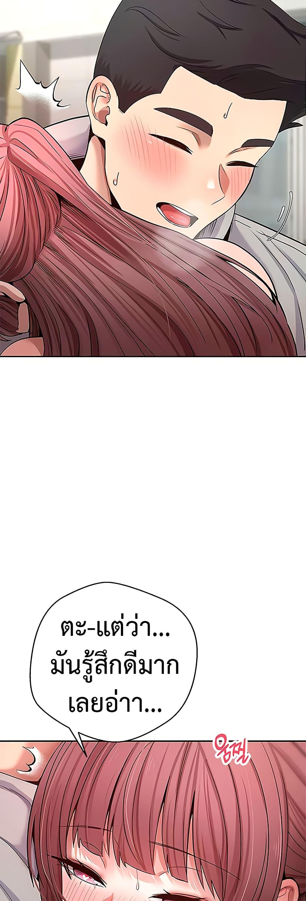 Doujin-Lc- อ่าน โดจิน มังฮวา เกาหลี ญี่ปุ่น จีน แปลไทย Turning My Life Around With Crypto ตอนที่ 1 2 3 4 5 6 7 8 9 10 11 12 13 14 ฟรี ไม่มีโฆษณา อ่าน โดจิน Manhwa เกาหลี ญี่ปุ่น จีน เรามีครบ คัดมาให้เน้นๆ โดจิน 18+ รับประกันความฟินโดย  Doujin Lc