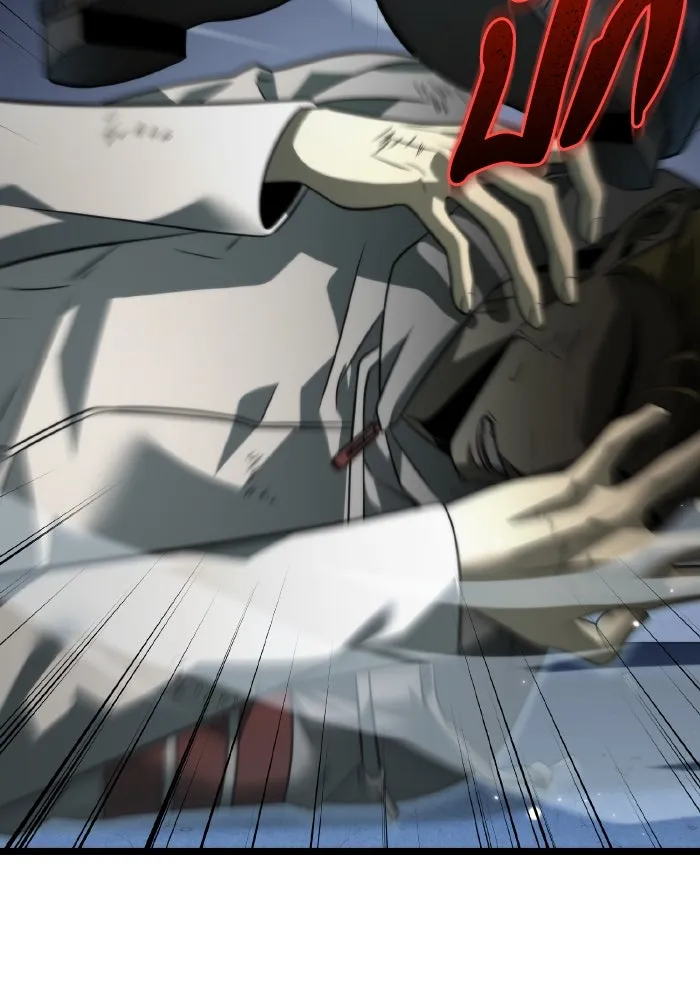 การแข่งขันของผู้เกิดใหม่ ตอนที่ 13 รูปที่ 100