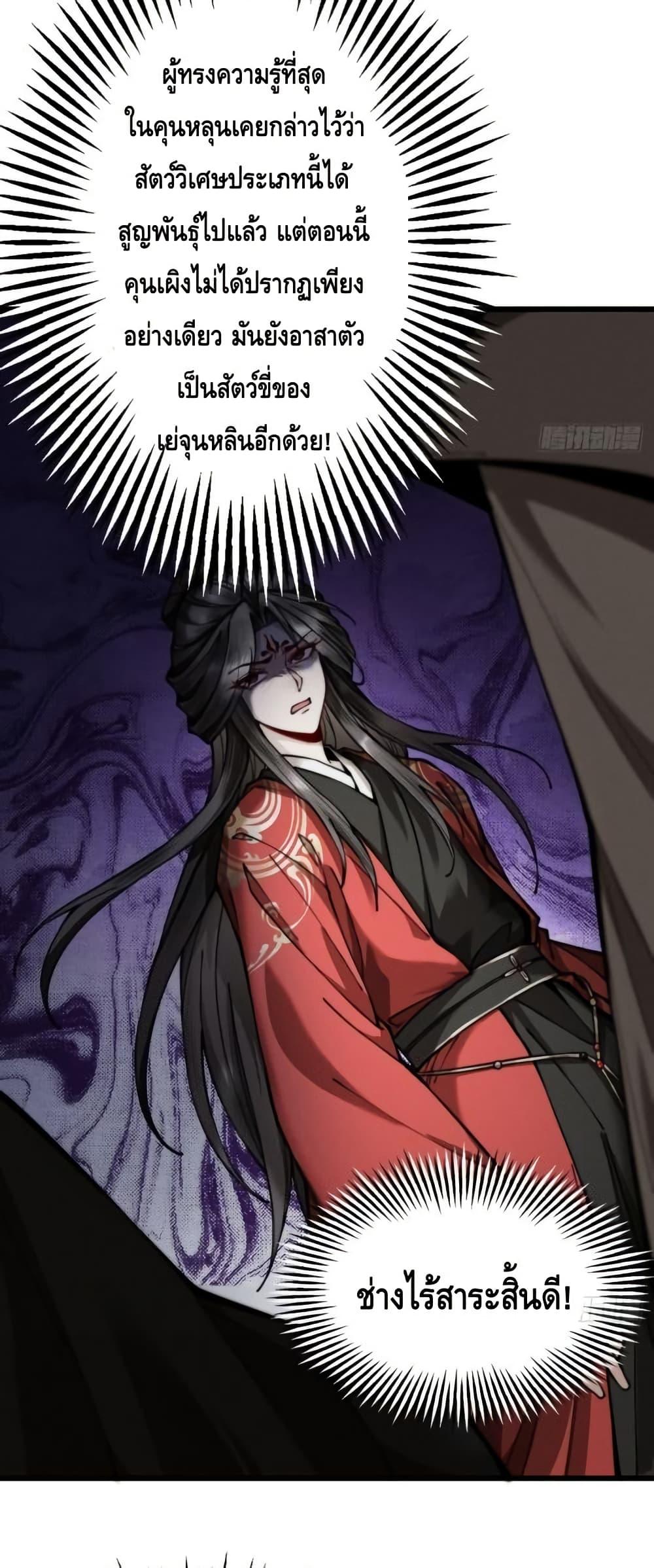 Manga-lc-com อ่านมังงะ อ่านการ์ตูน ออนไลน์ ฟรี MyCultivation ตอนที่ 1 2 3 4 5 6 7 8 9 10 11 12 13 14 ฟรี ไม่มีโฆษณา Manga-lc - อ่าน มังงะ อ่าน การ์ตูน ออนไลน์ อ่านมังงะ ฟรี