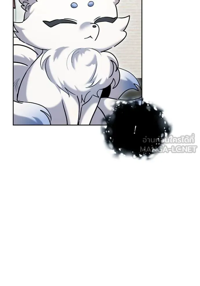 ออร่าดาราอัจฉริยะ ตอนที่ 63 รูปที่ 8