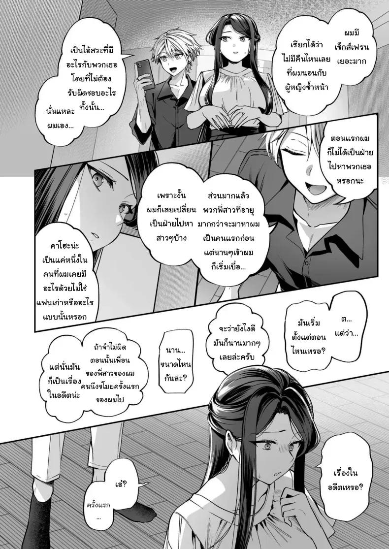 Doujin-Lc- อ่าน โดจิน มังฮวา เกาหลี ญี่ปุ่น จีน แปลไทย คำพูดที่เกลียดที่สุด ตอนที่ 1 2 3 4 5 6 7 8 9 10 11 12 13 14 ฟรี ไม่มีโฆษณา อ่าน โดจิน Manhwa เกาหลี ญี่ปุ่น จีน เรามีครบ คัดมาให้เน้นๆ โดจิน 18+ รับประกันความฟินโดย  Doujin Lc