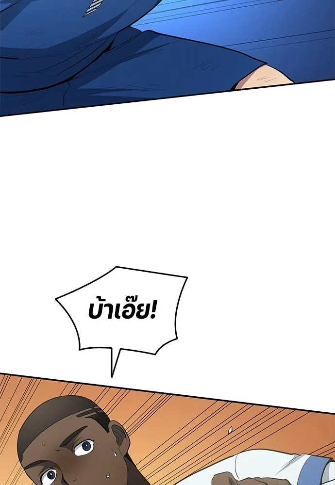 นักเตะแข้งสวรรค์ ตอนที่ 101 รูปที่ 32