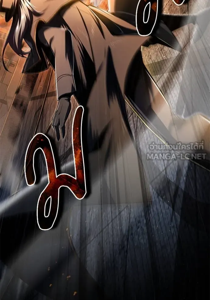 ศาสตราจารย์จำเป็น ตอนที่ 89 รูปที่ 6