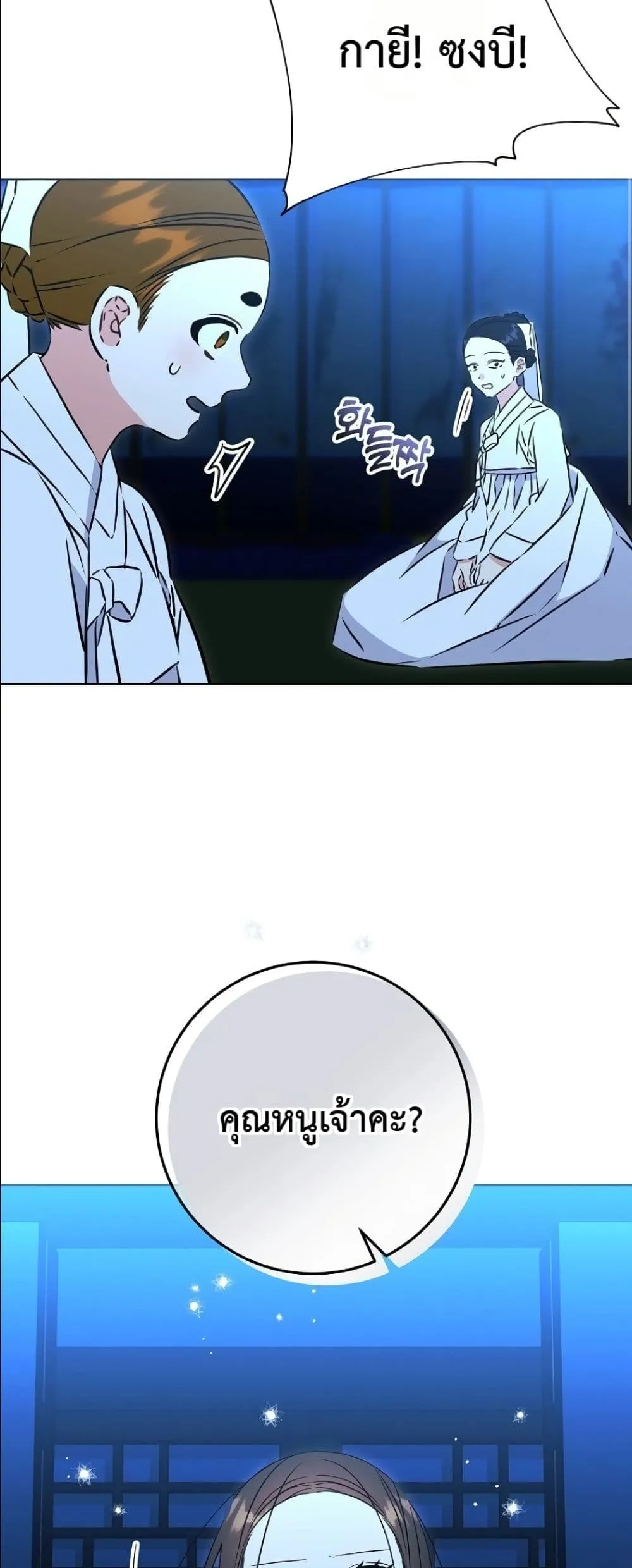 Manga-lc-com อ่านมังงะ อ่านการ์ตูน ออนไลน์ ฟรี The Princess’s Guide to a Perfect Life ตอนที่ 1 2 3 4 5 6 7 8 9 10 11 12 13 14 ฟรี ไม่มีโฆษณา Manga-lc - อ่าน มังงะ อ่าน การ์ตูน ออนไลน์ อ่านมังงะ ฟรี