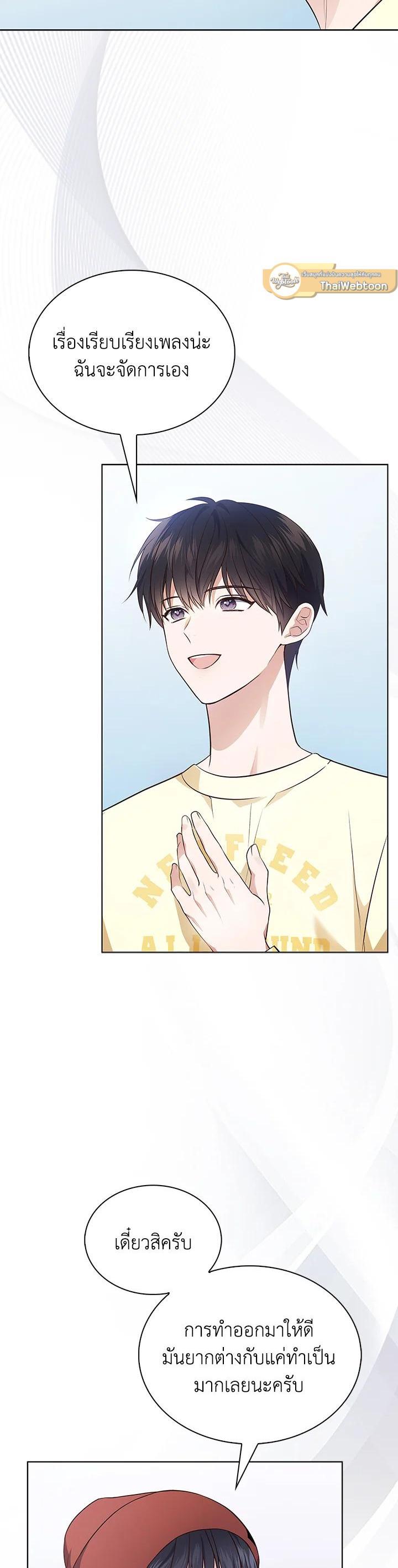 Manga-lc-com อ่านมังงะ อ่านการ์ตูน ออนไลน์ ฟรี In This Life, the Greatest Star in the Universe ตอนที่ 1 2 3 4 5 6 7 8 9 10 11 12 13 14 ฟรี ไม่มีโฆษณา Manga-lc - อ่าน มังงะ อ่าน การ์ตูน ออนไลน์ อ่านมังงะ ฟรี