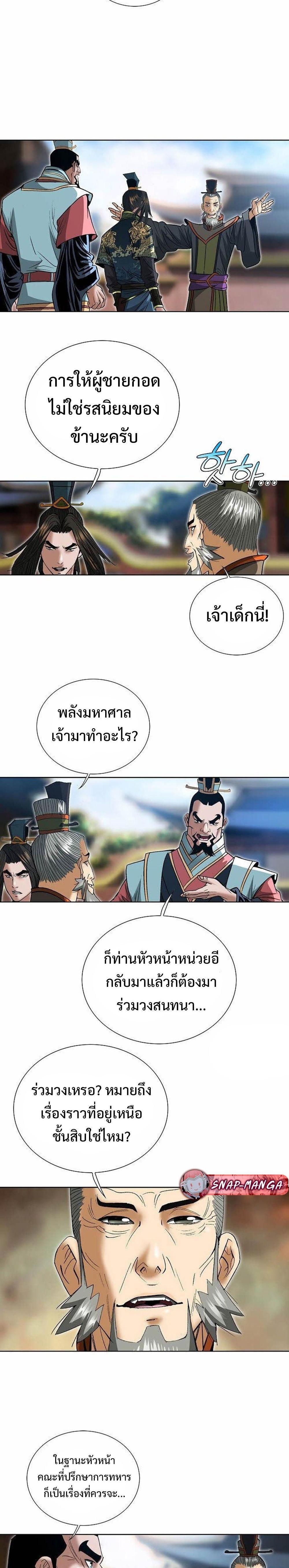 Manga-lc-com อ่านมังงะ อ่านการ์ตูน ออนไลน์ ฟรี Biography of a Novice Warrior ตอนที่ 1 2 3 4 5 6 7 8 9 10 11 12 13 14 ฟรี ไม่มีโฆษณา Manga-lc - อ่าน มังงะ อ่าน การ์ตูน ออนไลน์ อ่านมังงะ ฟรี