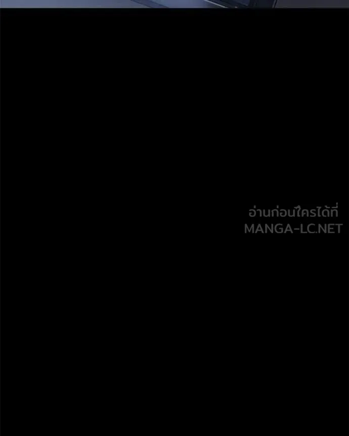 Baek XX ตอนที่ 147 รูปที่ 10