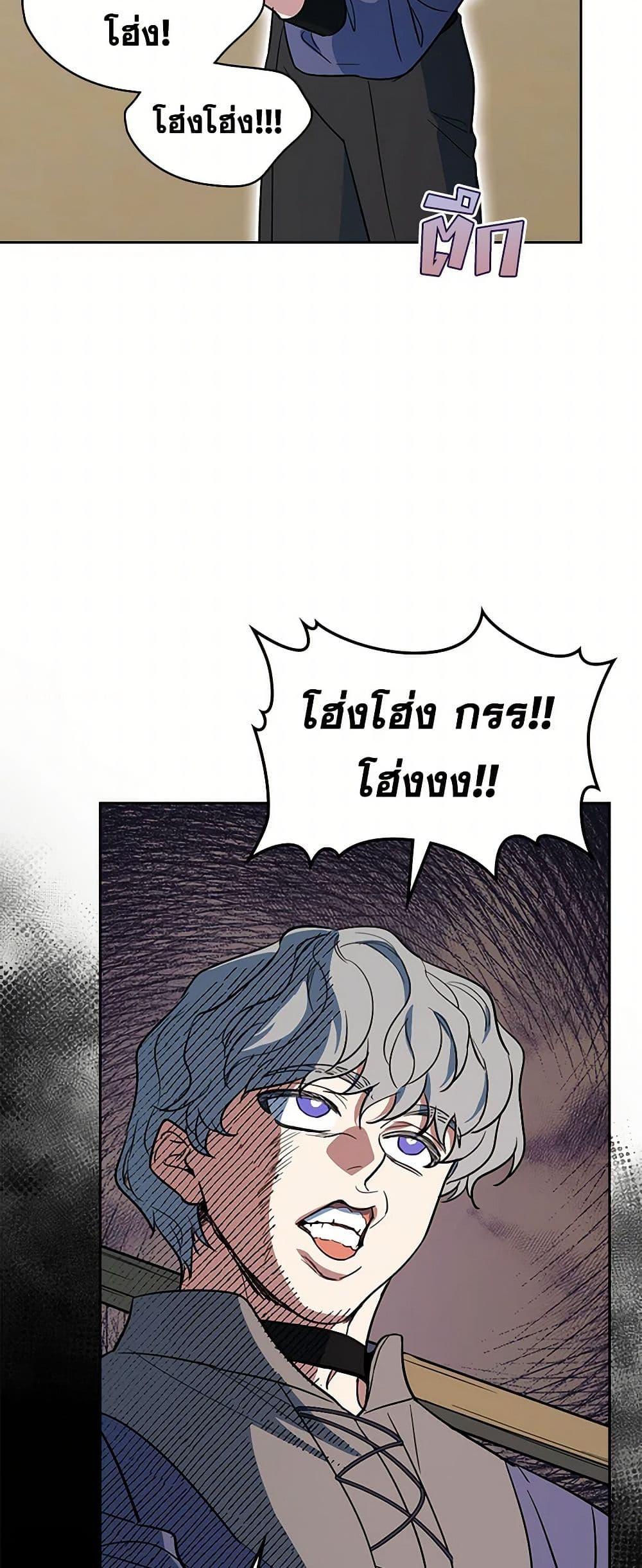 Manga-lc-com อ่านมังงะ อ่านการ์ตูน ออนไลน์ ฟรี The Lady and the Beast ตอนที่ 1 2 3 4 5 6 7 8 9 10 11 12 13 14 ฟรี ไม่มีโฆษณา Manga-lc - อ่าน มังงะ อ่าน การ์ตูน ออนไลน์ อ่านมังงะ ฟรี