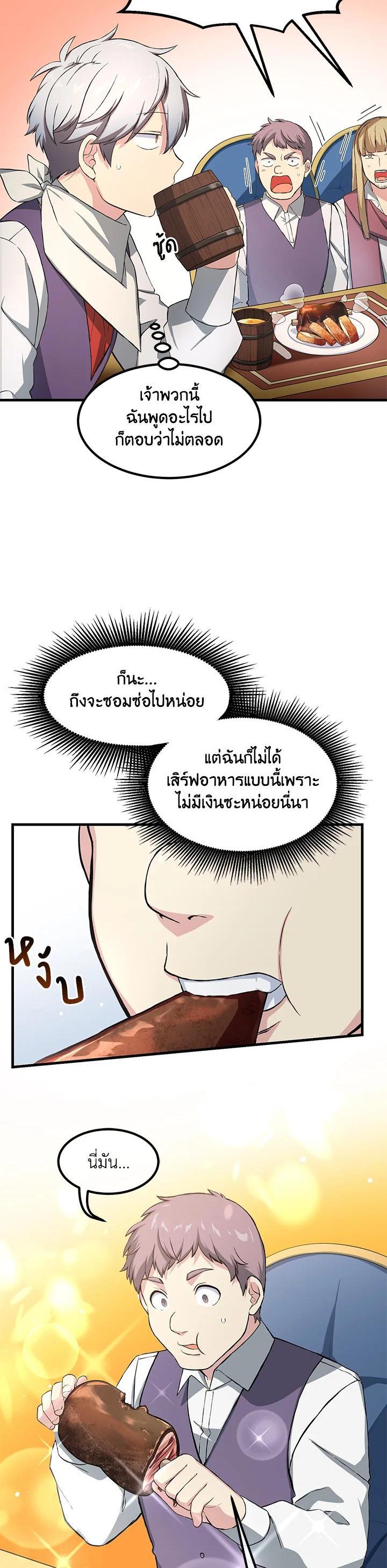 Manga-lc-com อ่านมังงะ อ่านการ์ตูน ออนไลน์ ฟรี How the Pro in His Past Life Sucks the Sweet Honey ตอนที่ 1 2 3 4 5 6 7 8 9 10 11 12 13 14 ฟรี ไม่มีโฆษณา Manga-lc - อ่าน มังงะ อ่าน การ์ตูน ออนไลน์ อ่านมังงะ ฟรี