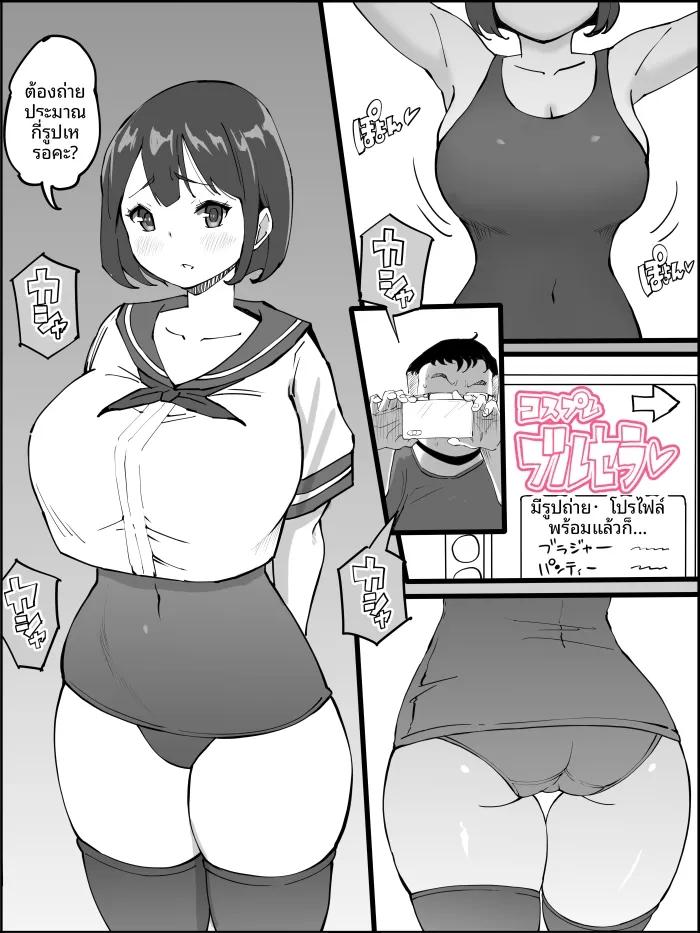 Doujin-Lc- อ่าน โดจิน มังฮวา เกาหลี ญี่ปุ่น จีน แปลไทย ฮาเร็มสัมพันธ์ไม่ผูกมัด (Ail) ตอนที่ 1 2 3 4 5 6 7 8 9 10 11 12 13 14 ฟรี ไม่มีโฆษณา อ่าน โดจิน Manhwa เกาหลี ญี่ปุ่น จีน เรามีครบ คัดมาให้เน้นๆ โดจิน 18+ รับประกันความฟินโดย  Doujin Lc