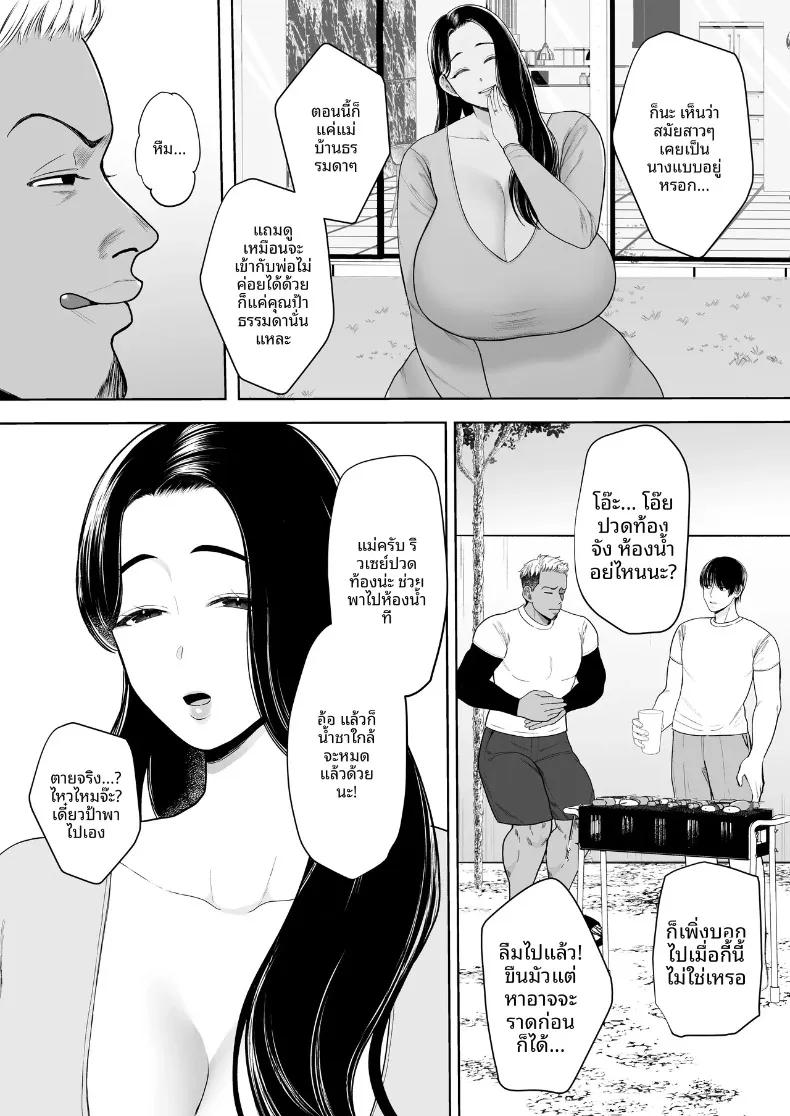 Doujin-Lc- อ่าน โดจิน มังฮวา เกาหลี ญี่ปุ่น จีน แปลไทย ชมรมภรรยาที่ชอบมีสัมพันธ์ชั่วข้ามคืน (Sakura Shiina) ตอนที่ 1 2 3 4 5 6 7 8 9 10 11 12 13 14 ฟรี ไม่มีโฆษณา อ่าน โดจิน Manhwa เกาหลี ญี่ปุ่น จีน เรามีครบ คัดมาให้เน้นๆ โดจิน 18+ รับประกันความฟินโดย  Doujin Lc