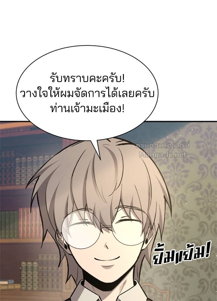 Doujin-Lc- อ่าน โดจิน มังฮวา เกาหลี ญี่ปุ่น จีน แปลไทย ผู้พิชิตเกมป้องกันฐาน ตอนที่ 1 2 3 4 5 6 7 8 9 10 11 12 13 14 ฟรี ไม่มีโฆษณา อ่าน โดจิน Manhwa เกาหลี ญี่ปุ่น จีน เรามีครบ คัดมาให้เน้นๆ โดจิน 18+ รับประกันความฟินโดย Doujin Lc