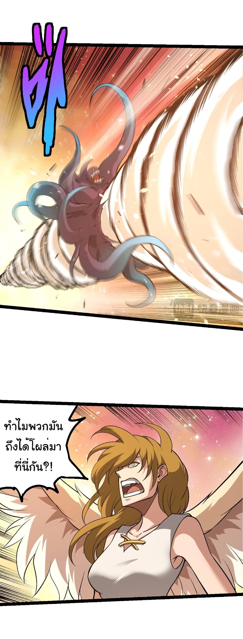 Manga-lc-com อ่านมังงะ อ่านการ์ตูน ออนไลน์ ฟรี Evolution from the Big Tree ตอนที่ 1 2 3 4 5 6 7 8 9 10 11 12 13 14 ฟรี ไม่มีโฆษณา Manga-lc - อ่าน มังงะ อ่าน การ์ตูน ออนไลน์ อ่านมังงะ ฟรี