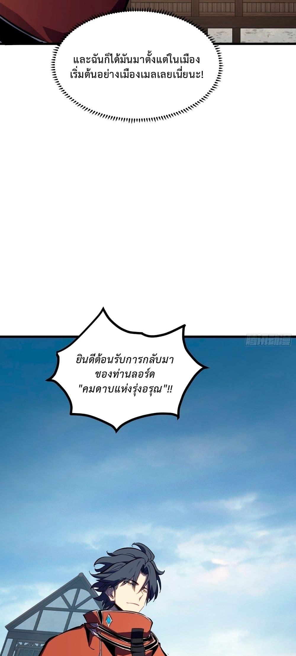 Manga-lc-com อ่านมังงะ อ่านการ์ตูน ออนไลน์ ฟรี Rebirth of the Super Battle God ตอนที่ 1 2 3 4 5 6 7 8 9 10 11 12 13 14 ฟรี ไม่มีโฆษณา Manga-lc - อ่าน มังงะ อ่าน การ์ตูน ออนไลน์ อ่านมังงะ ฟรี