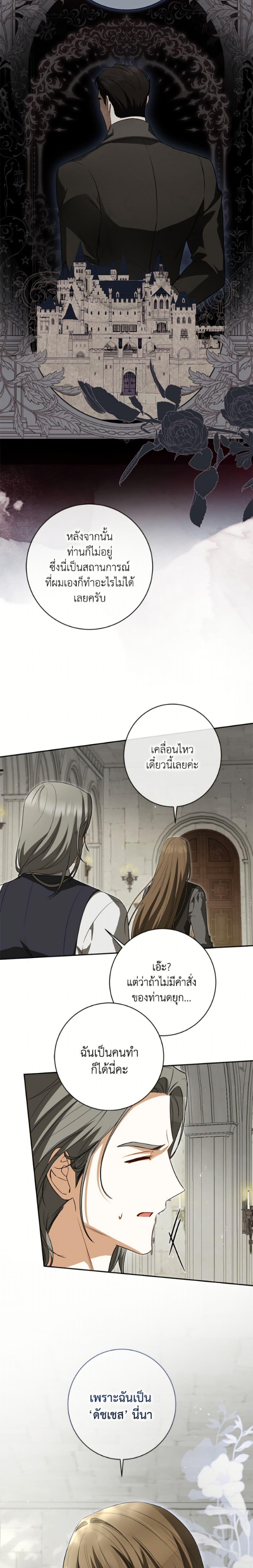 Manga-lc-com อ่านมังงะ อ่านการ์ตูน ออนไลน์ ฟรี I Think I’ve Been Possessed Somewhere ตอนที่ 1 2 3 4 5 6 7 8 9 10 11 12 13 14 ฟรี ไม่มีโฆษณา Manga-lc - อ่าน มังงะ อ่าน การ์ตูน ออนไลน์ อ่านมังงะ ฟรี