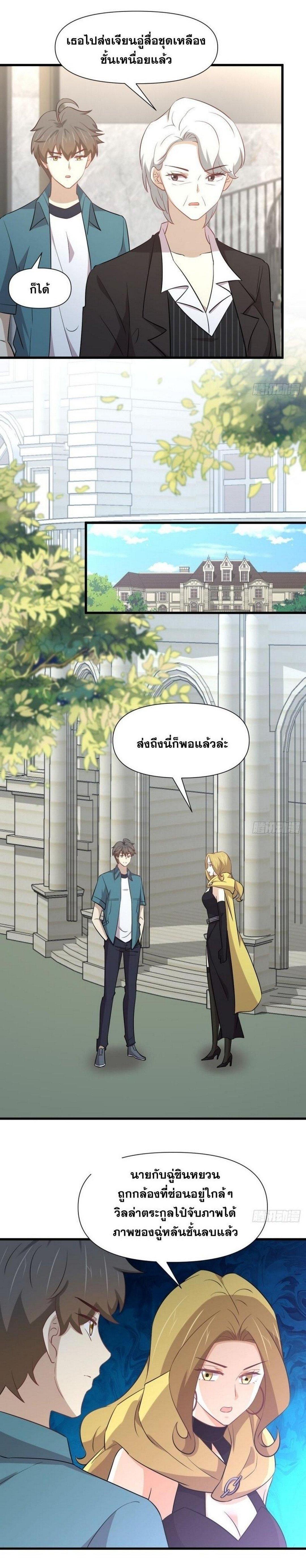Manga-lc-com อ่านมังงะ อ่านการ์ตูน ออนไลน์ ฟรี Immortal Swordsman in the Reverse World ตอนที่ 1 2 3 4 5 6 7 8 9 10 11 12 13 14 ฟรี ไม่มีโฆษณา Manga-lc - อ่าน มังงะ อ่าน การ์ตูน ออนไลน์ อ่านมังงะ ฟรี