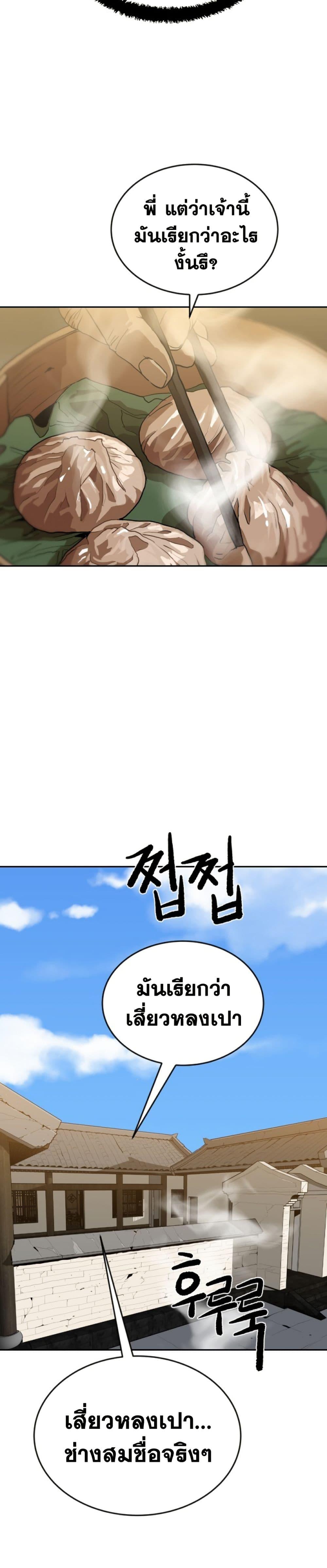 Manga-lc-com อ่านมังงะ อ่านการ์ตูน ออนไลน์ ฟรี The Tales of Heaven and Earth ตอนที่ 1 2 3 4 5 6 7 8 9 10 11 12 13 14 ฟรี ไม่มีโฆษณา Manga-lc - อ่าน มังงะ อ่าน การ์ตูน ออนไลน์ อ่านมังงะ ฟรี